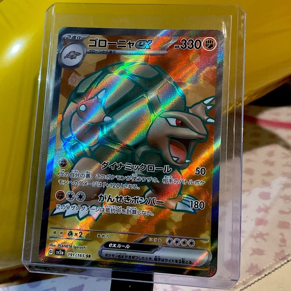 JAPANESE 151 Golem EX SR S&V 2023 - Picture 5 of 9